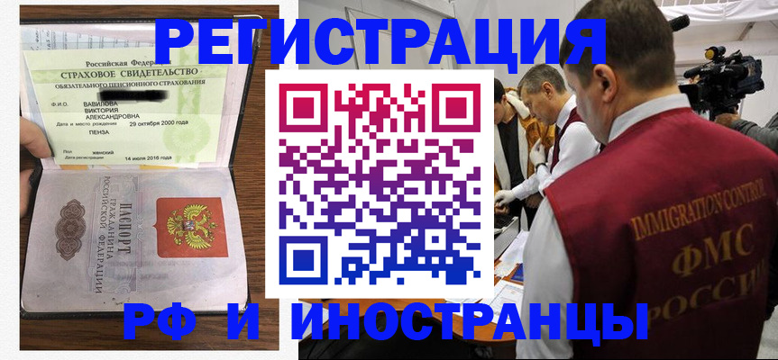 прописка от собственника в Сарапуле