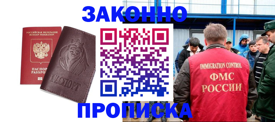 пропишу в квартире в Сарапуле