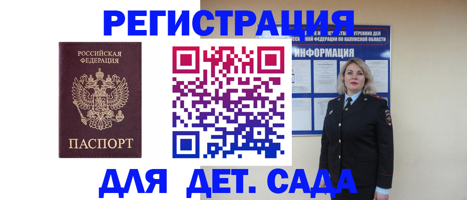 прописка в квартире в Сарапуле
