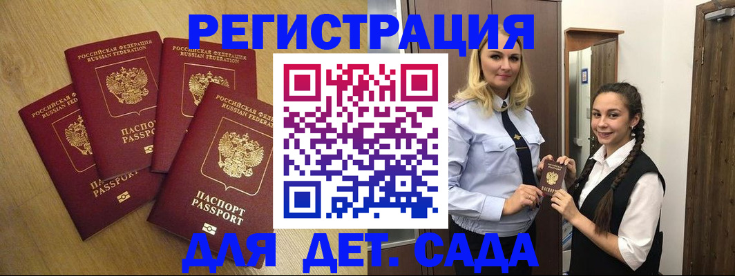прописка в квартире в Сарапуле